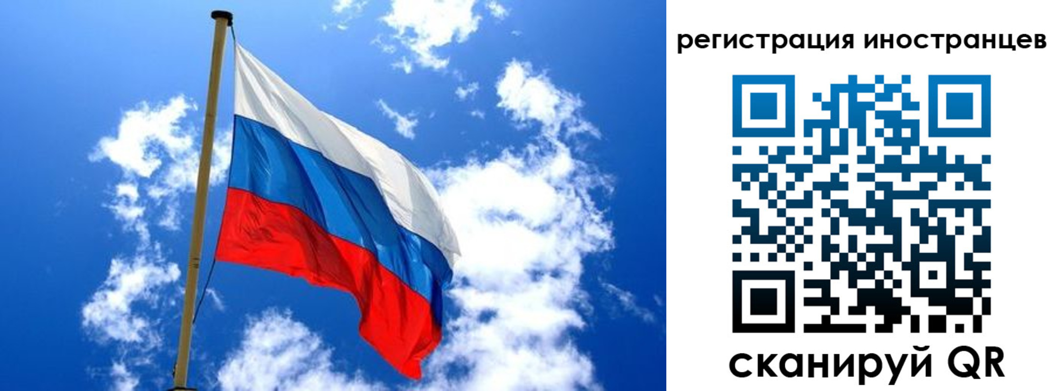 прописка регистрация в Северодвинске
