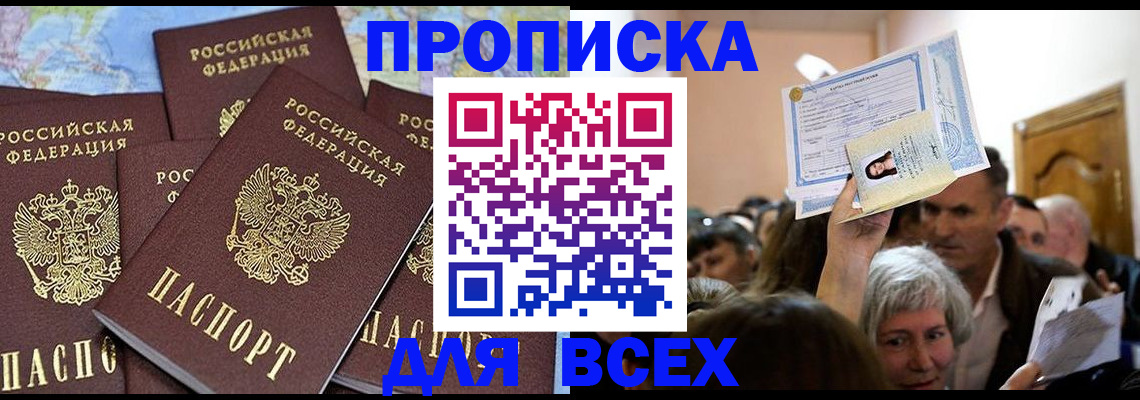 форма 3 в Северодвинске