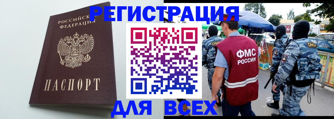 форма 3 в Северодвинске